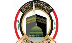 هيئة الحج: سنجري قرعة الحج الشهر المقبل